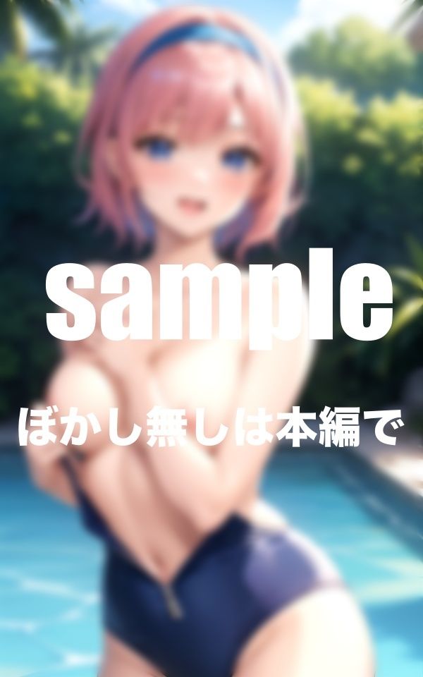 サンプル画像5:水泳部の先輩が童貞の僕を優しく筆おろし(goma) [d_352063]