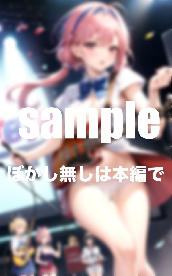 サンプル画像5:淫乱けんおん部 放課後の秘密の部活動(ファインプロ) [d_352085]