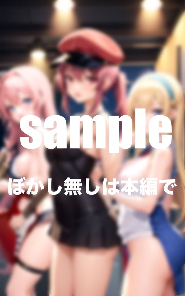 サンプル画像6:淫乱けんおん部 放課後の秘密の部活動(ファインプロ) [d_352085]