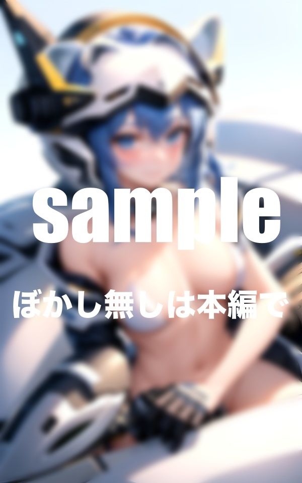 サンプル画像1:助けてくれたヒーローがえろすぎた 爆乳ヒーローのえろボディ(AIプロ) [d_352086]