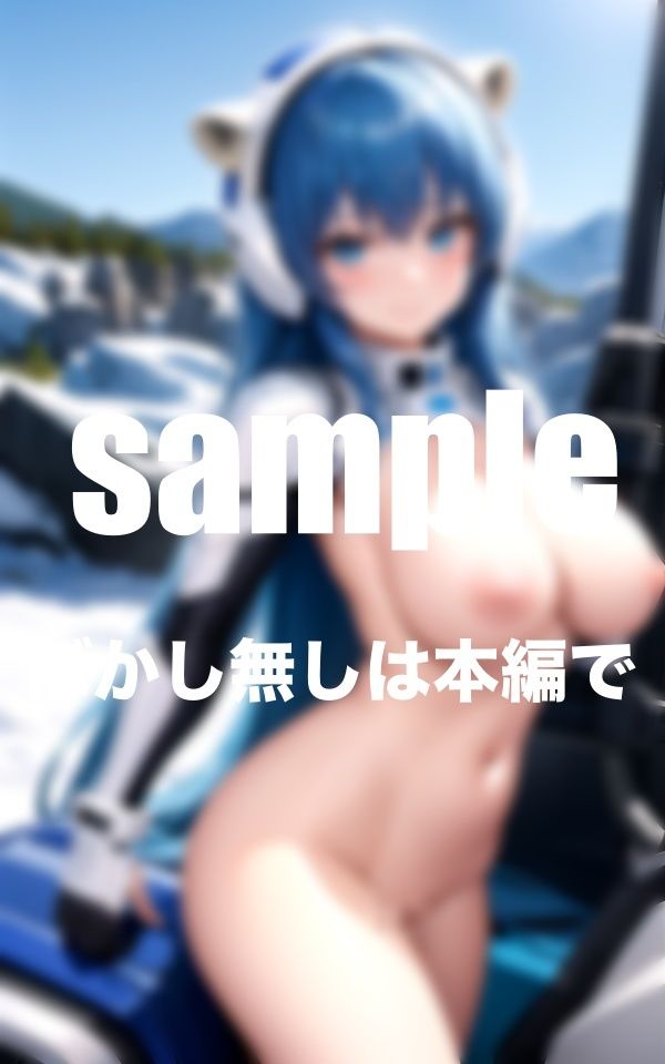 サンプル画像6:助けてくれたヒーローがえろすぎた 爆乳ヒーローのえろボディ(AIプロ) [d_352086]