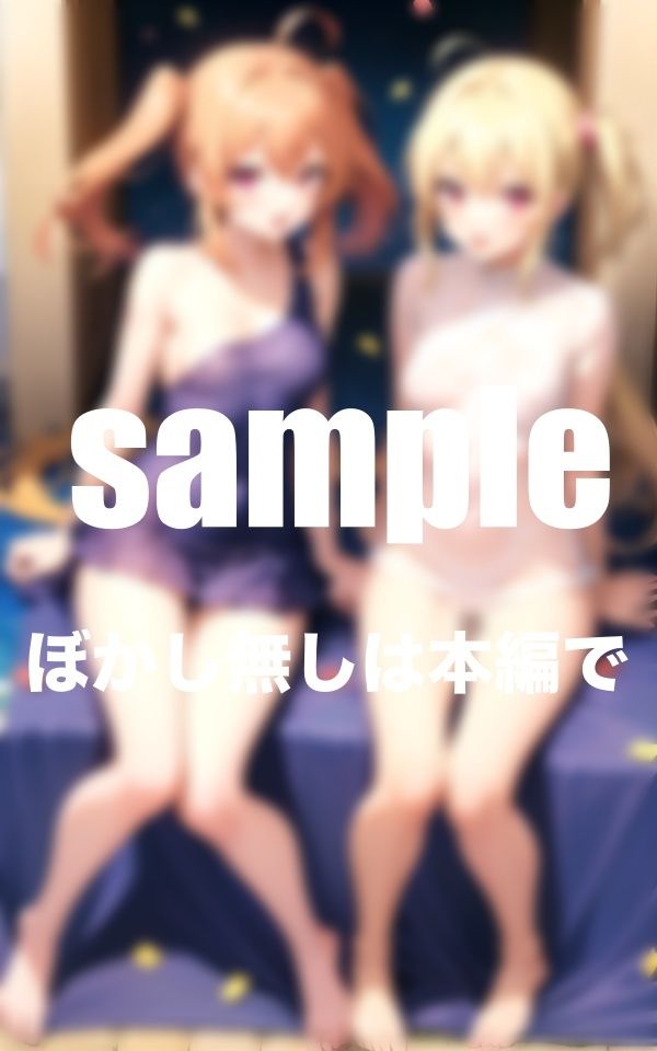 サンプル画像1:淫乱アイドル養成学校 只今発情中！敏感ボディのアイドルへ調教 スク水・制服(AIプロ) [d_352088]