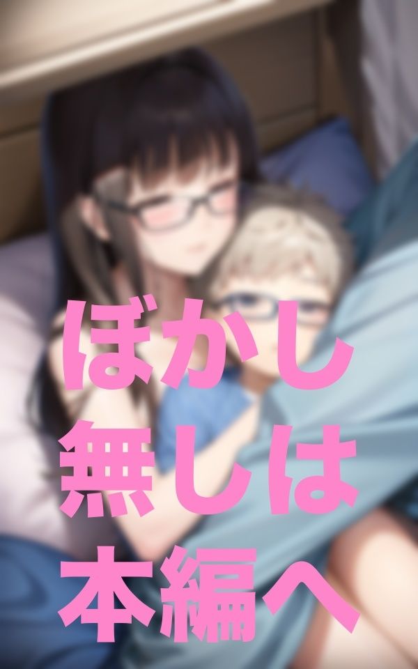 サンプル画像4:見てはいけない家族写真(楽24) [d_352153]