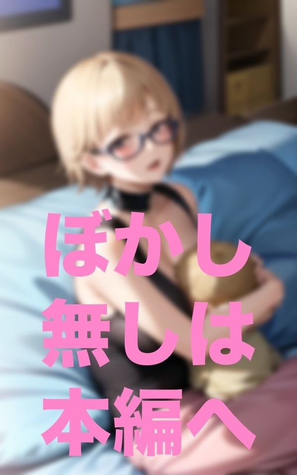 見てはいけない家族写真のサンプル画像 6