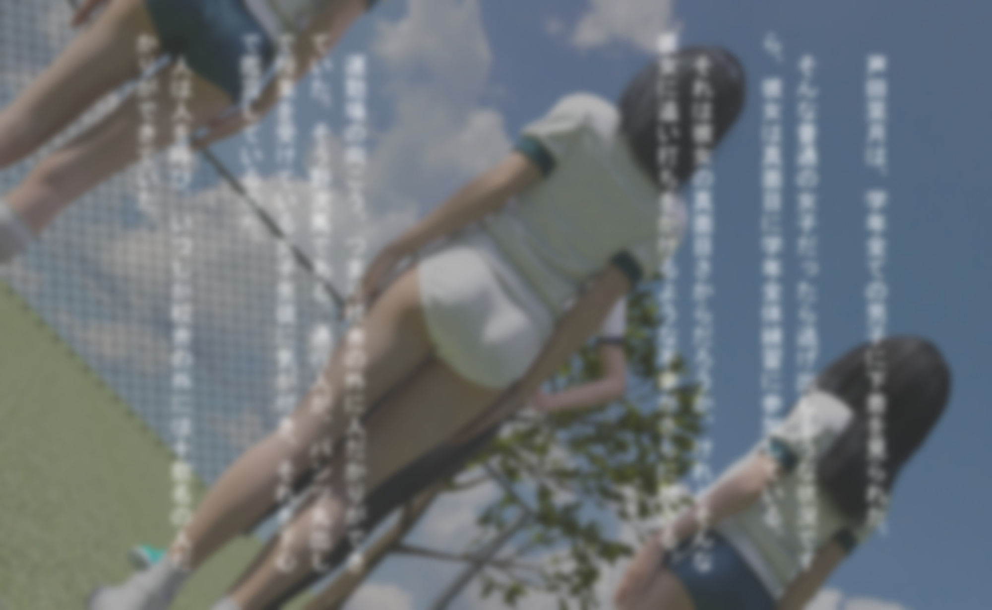 サンプル画像4:僕は彼女のブルマを盗んでしまいました。(マニアトラベル) [d_352155]