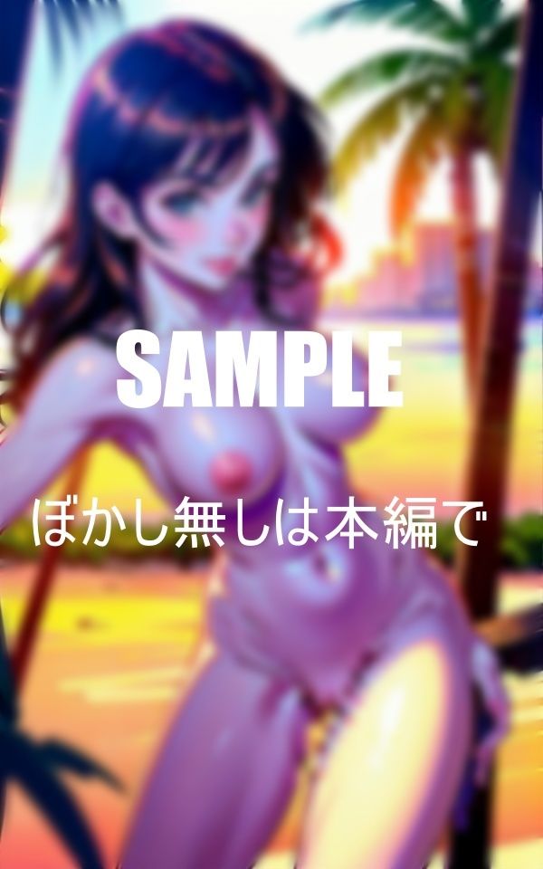 サンプル画像2:近所の付き合いで行った海水浴で憧れの美人奥さんにコクられた童貞で僕みたいな若者が好きらしくて「アソコが疼いてどうしようもないの」と言われて・・・ビーチの夜は僕の童貞チ〇ポを空っぽになるまで抜かれた日(Bサークル) [d_352207]