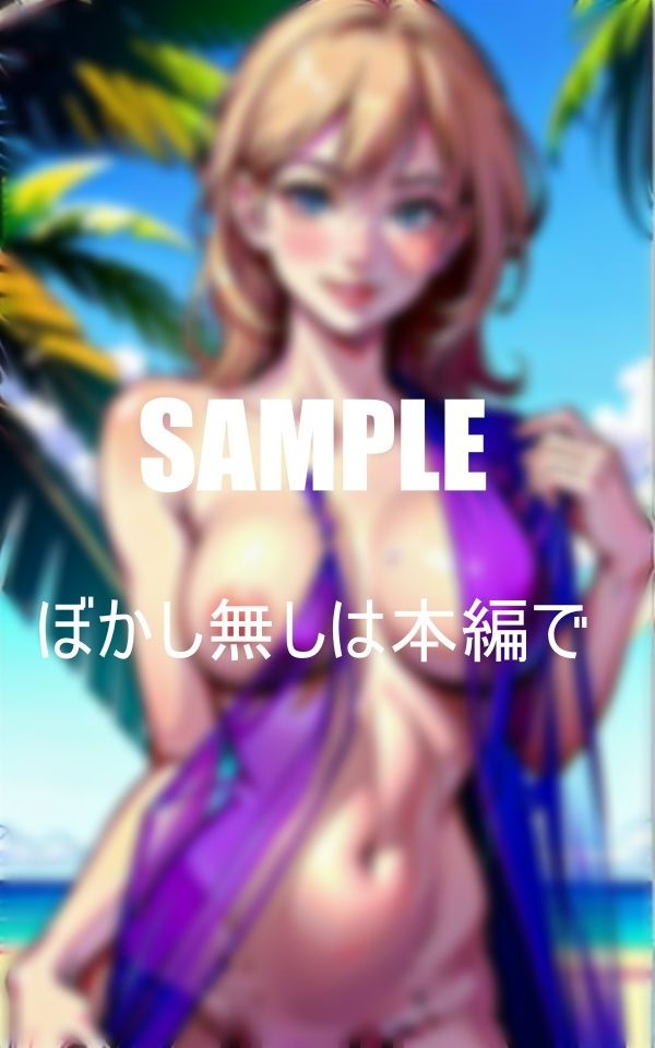 サンプル画像4:町内会で行った海水浴で近所で美人と評判の奥さんと一緒だった泊まった旅館の夜に誘われて男と女の関係を持ってしまった初めてだった僕は言われるがままに9回もイッてしまった何回も求められ近所の清楚そうだなぁ〜って思っていた人妻が・・・(Bサークル) [d_352220]