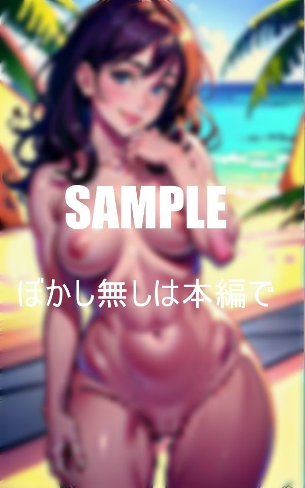 サンプル画像5:町内会で行った海水浴で近所で美人と評判の奥さんと一緒だった泊まった旅館の夜に誘われて男と女の関係を持ってしまった初めてだった僕は言われるがままに9回もイッてしまった何回も求められ近所の清楚そうだなぁ〜って思っていた人妻が・・・(Bサークル) [d_352220]