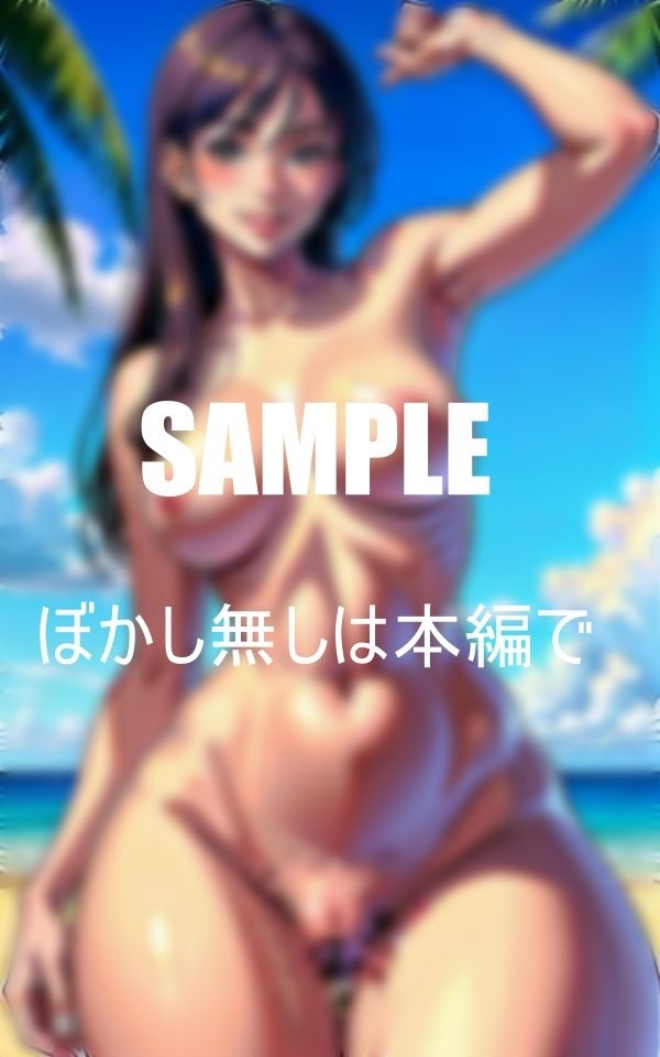 サンプル画像3:友達の家族と僕の家族で行った海水浴 は・・・前から綺麗だと思っていた友達のお母さんにコクると決めて行った海水浴だったしかし友達のお母さんがあんなに大胆だったなんて当日の夜に経験のない僕は友達のお母さんにめちゃくちゃにイカされ童貞を喪失した美熟女の隠せない溢れ出る性欲(Bサークル) [d_352237]