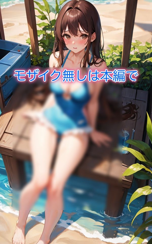 サンプル画像5:水着ショット 〜なんかエッチだね〜(ひと夏の恋) [d_352240]
