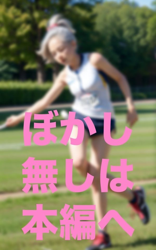 サンプル画像2:老害痴女(717) [d_352360]