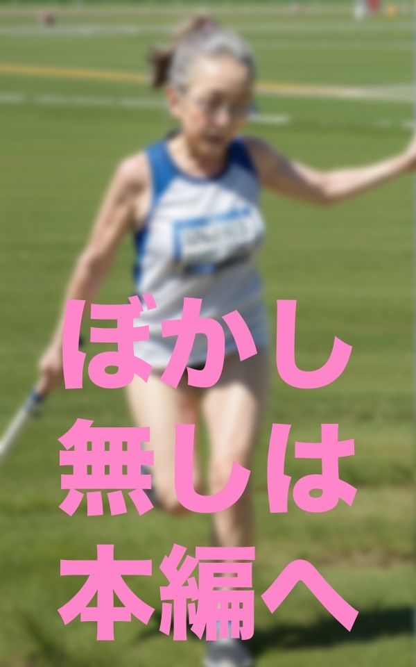 サンプル画像3:老害痴女(717) [d_352360]