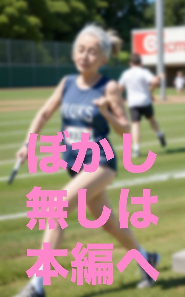 サンプル画像1:人生最後のセフレ探しリレー始めますよぉ(17さく) [d_352371]