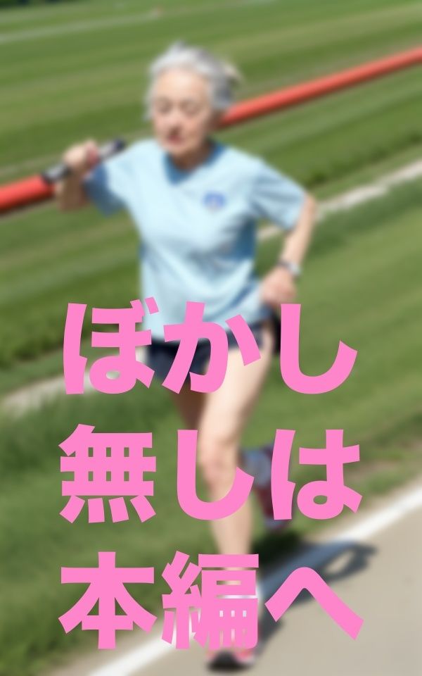 サンプル画像4:人生最後のセフレ探しリレー始めますよぉ(17さく) [d_352371]