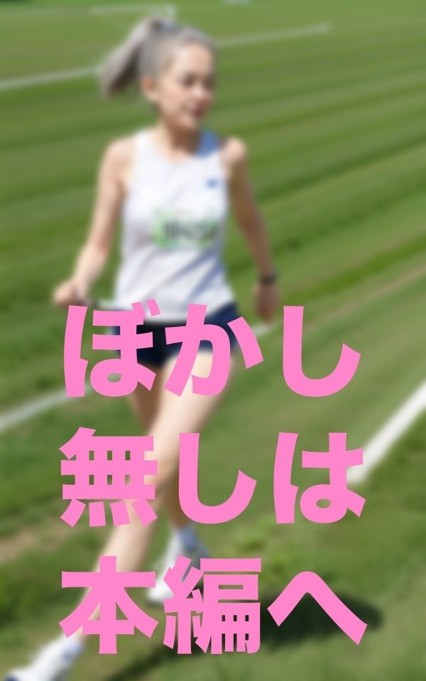 サンプル画像5:人生最後のセフレ探しリレー始めますよぉ(17さく) [d_352371]