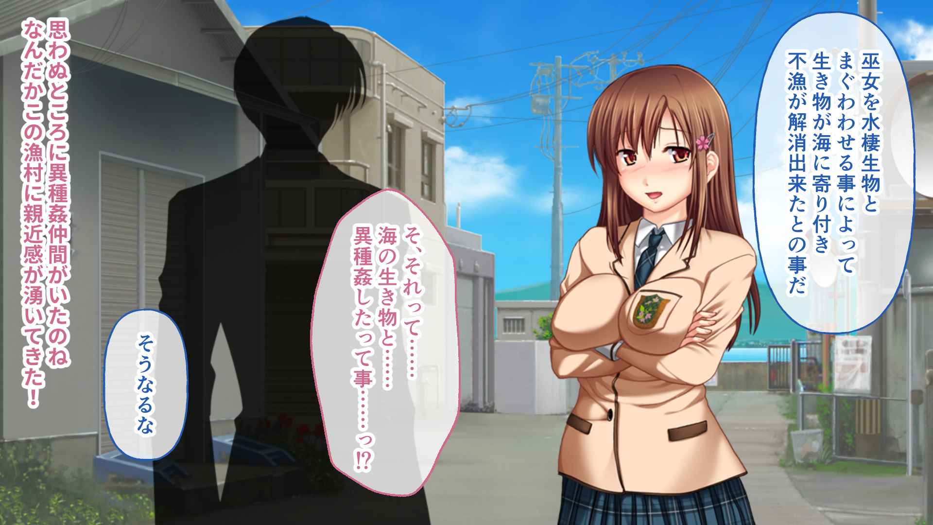 サンプル画像2:昆蟲姦察 〜淫楽の渦に呑まれるカラダ〜(どろっぷす！) [d_352411]