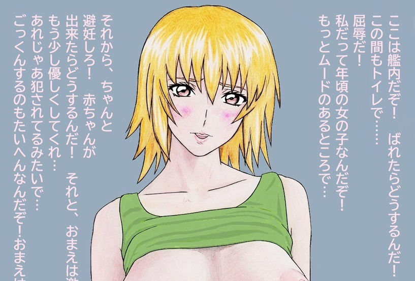 サンプル画像3:エロいお姉さんたちのオッパイがいっぱい！(unicornis) [d_352430]