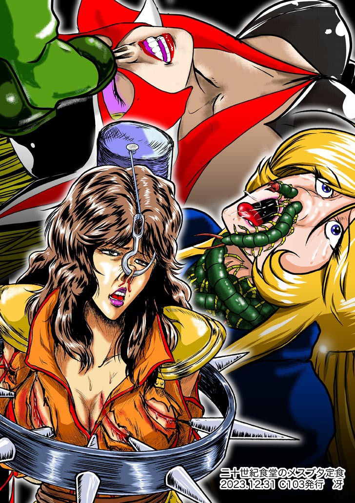 サンプル画像3:鼻糞(冴) [d_352432]