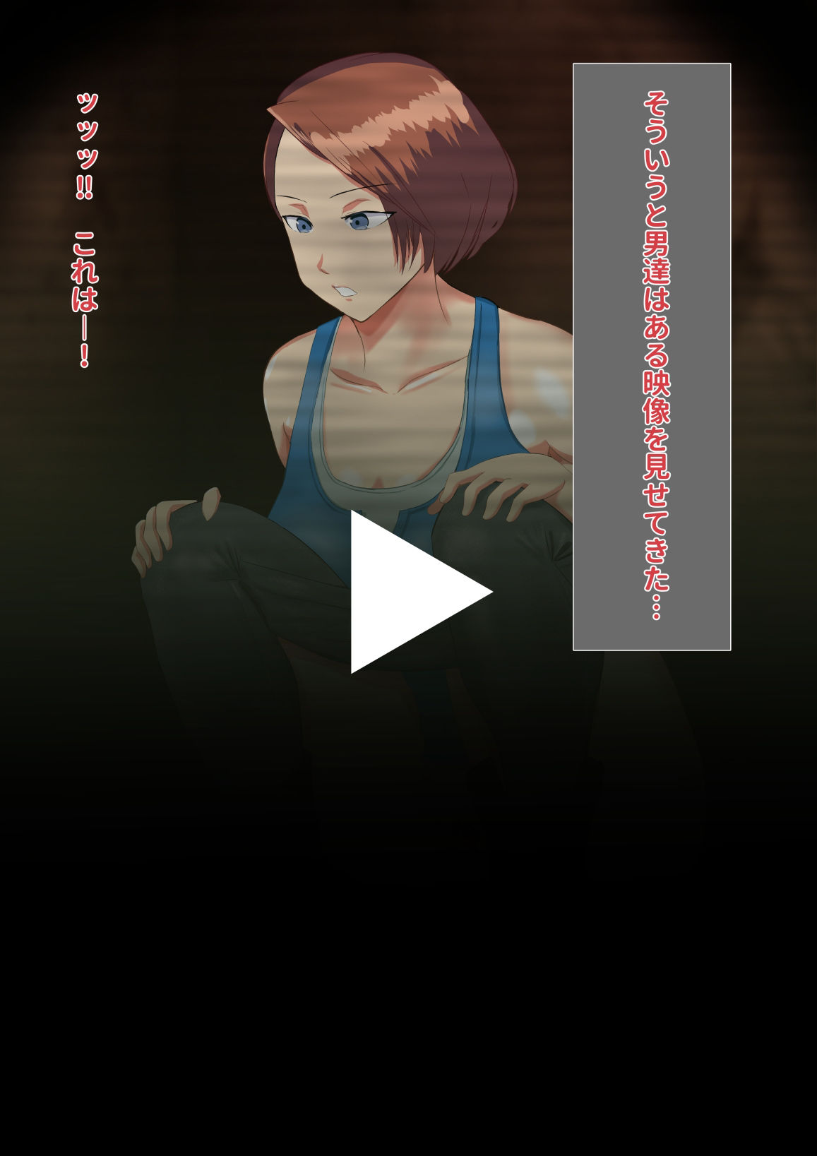 サンプル画像1:バレンタイン悲惨な末路(夜行レーベル) [d_352477]