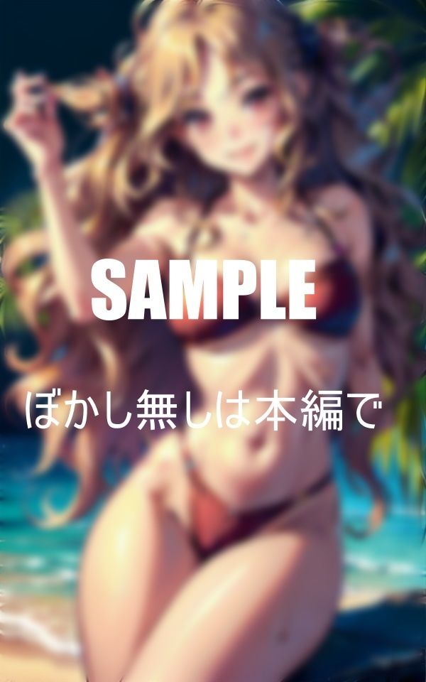 サンプル画像1:ビーチで物色する逆ナンギャル 止まらない性欲(Dサークル) [d_352486]