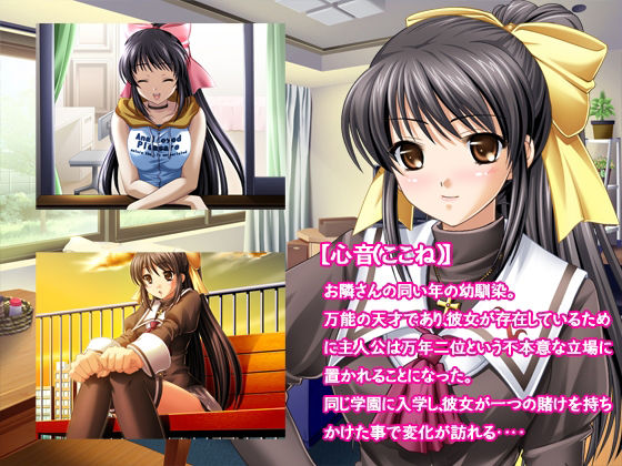 サンプル画像1:気が付けば理想の学園性活が始まっていた件〜いつの間にか正しい選択をしていたようです〜(だぶるぼらんち) [d_352569]