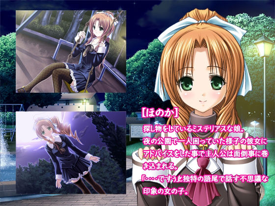 サンプル画像3:気が付けば理想の学園性活が始まっていた件〜いつの間にか正しい選択をしていたようです〜(だぶるぼらんち) [d_352569]