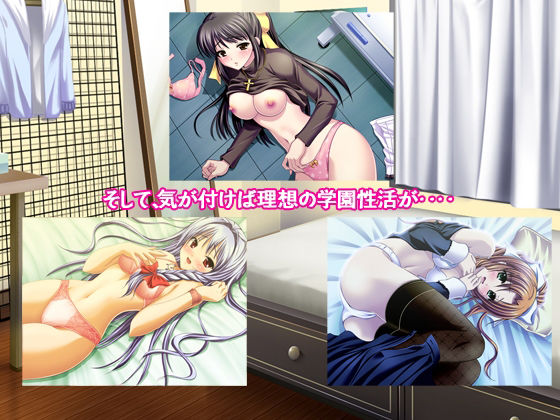 サンプル画像4:気が付けば理想の学園性活が始まっていた件〜いつの間にか正しい選択をしていたようです〜(だぶるぼらんち) [d_352569]