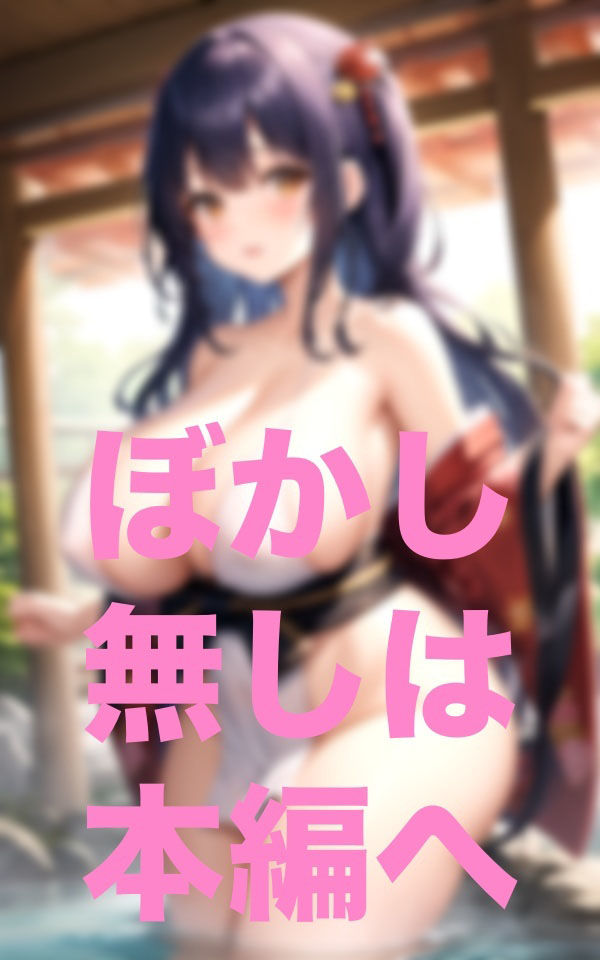 サンプル画像2:温泉女中休憩中-疲れちゃたからちょっと休憩なんです-(ちいこさん) [d_352619]