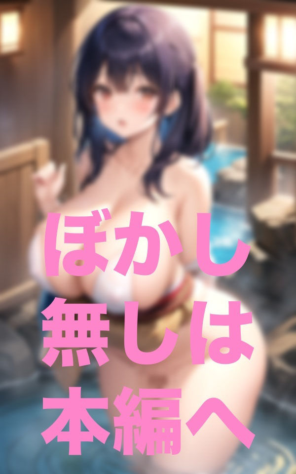 サンプル画像3:温泉女中休憩中-疲れちゃたからちょっと休憩なんです-(ちいこさん) [d_352619]