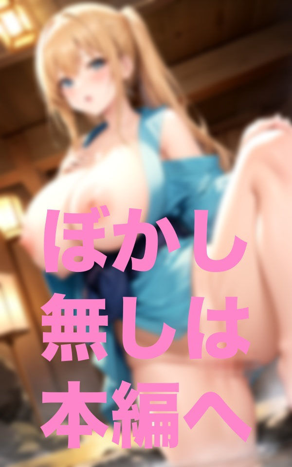 サンプル画像5:温泉女中休憩中-疲れちゃたからちょっと休憩なんです-(ちいこさん) [d_352619]