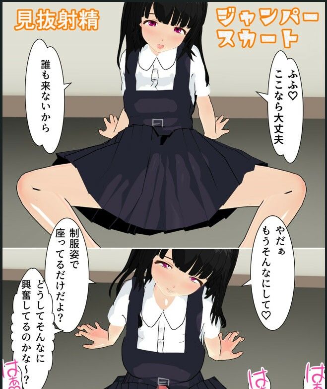 サンプル画像3:ぶっかけビフォーアフターショートストーリー(U.P.F) [d_352678]