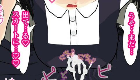 サンプル画像4:ぶっかけビフォーアフターショートストーリー(U.P.F) [d_352678]