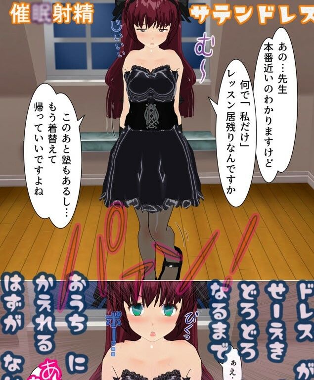 サンプル画像5:ぶっかけビフォーアフターショートストーリー(U.P.F) [d_352678]