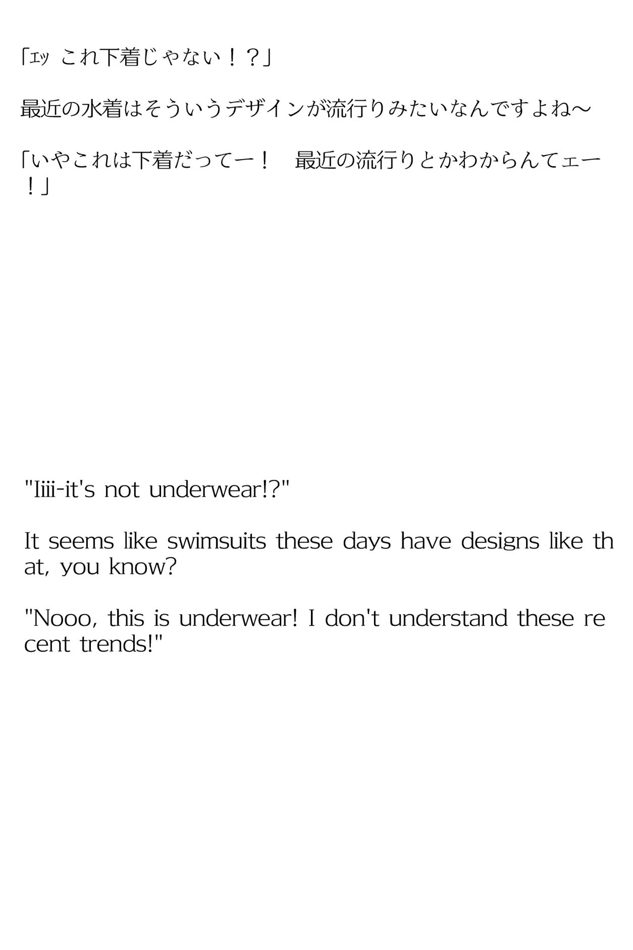 サンプル画像4:【買い切り版】バーチャル衣装故障で羞恥すばう（English translation included）(しそぱろ@SISO_r18) [d_352789]