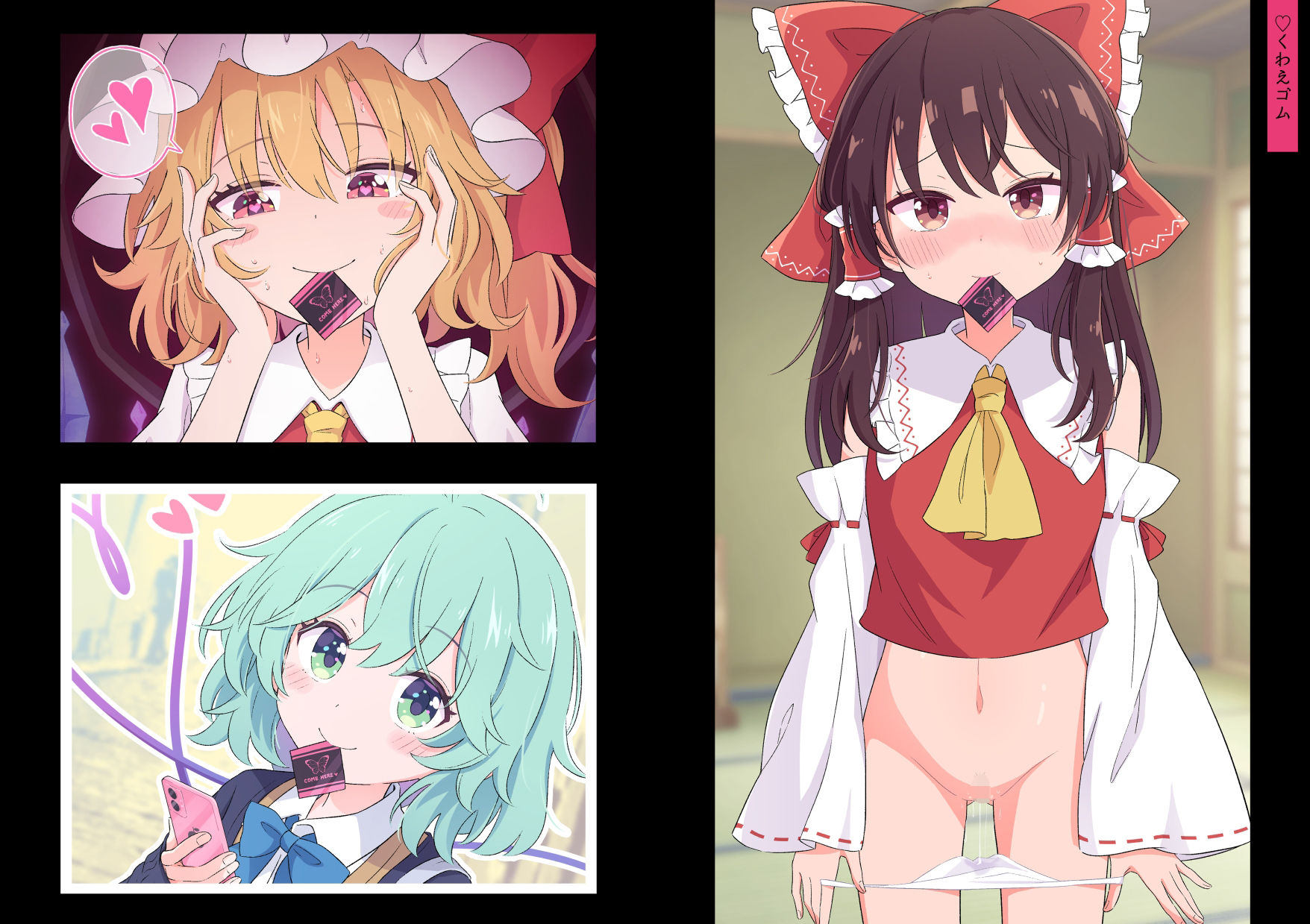 サンプル画像3:幻想少女に性癖ぶちまけていいですか(えぽけー) [d_352814]