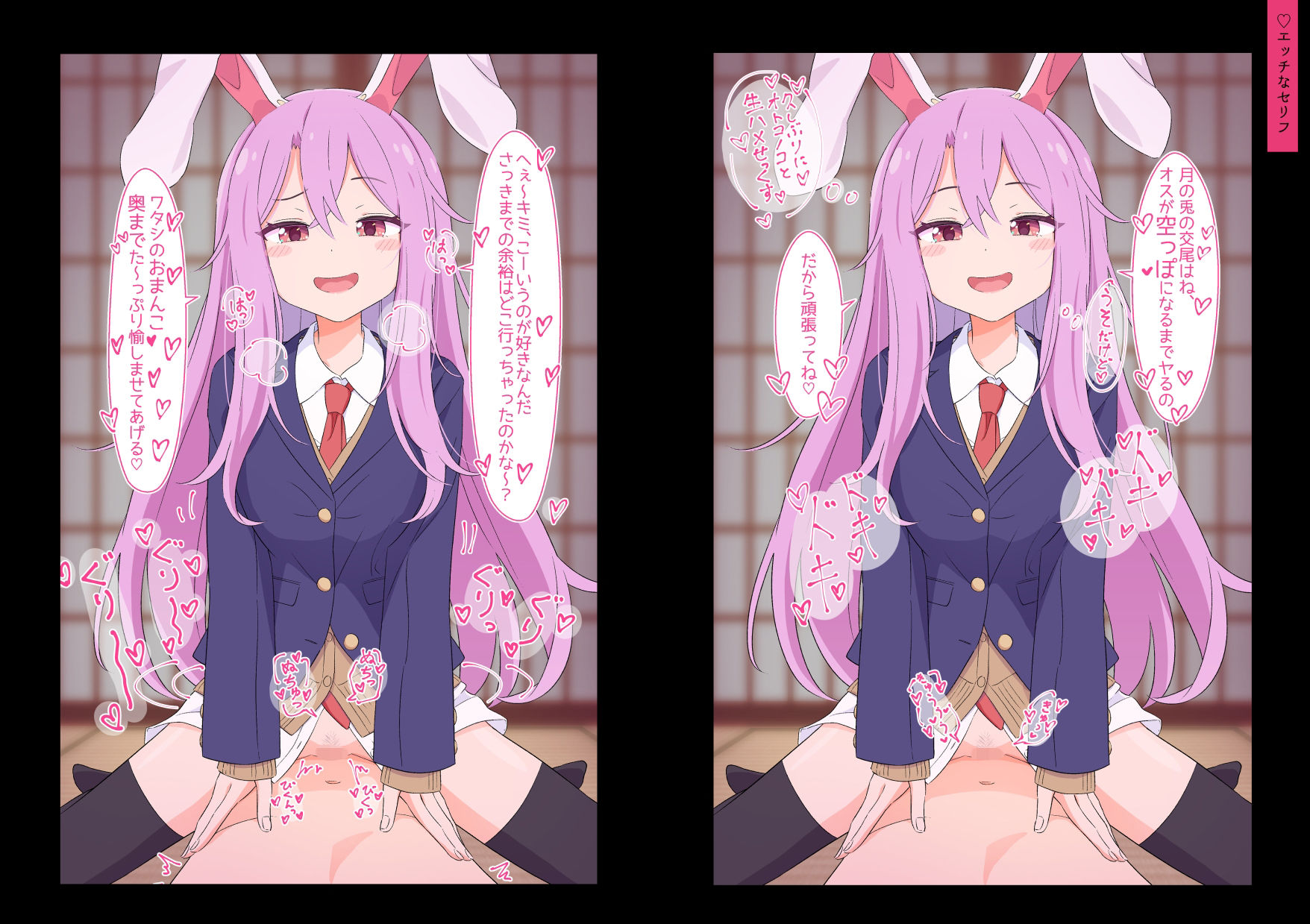 サンプル画像4:幻想少女に性癖ぶちまけていいですか(えぽけー) [d_352814]