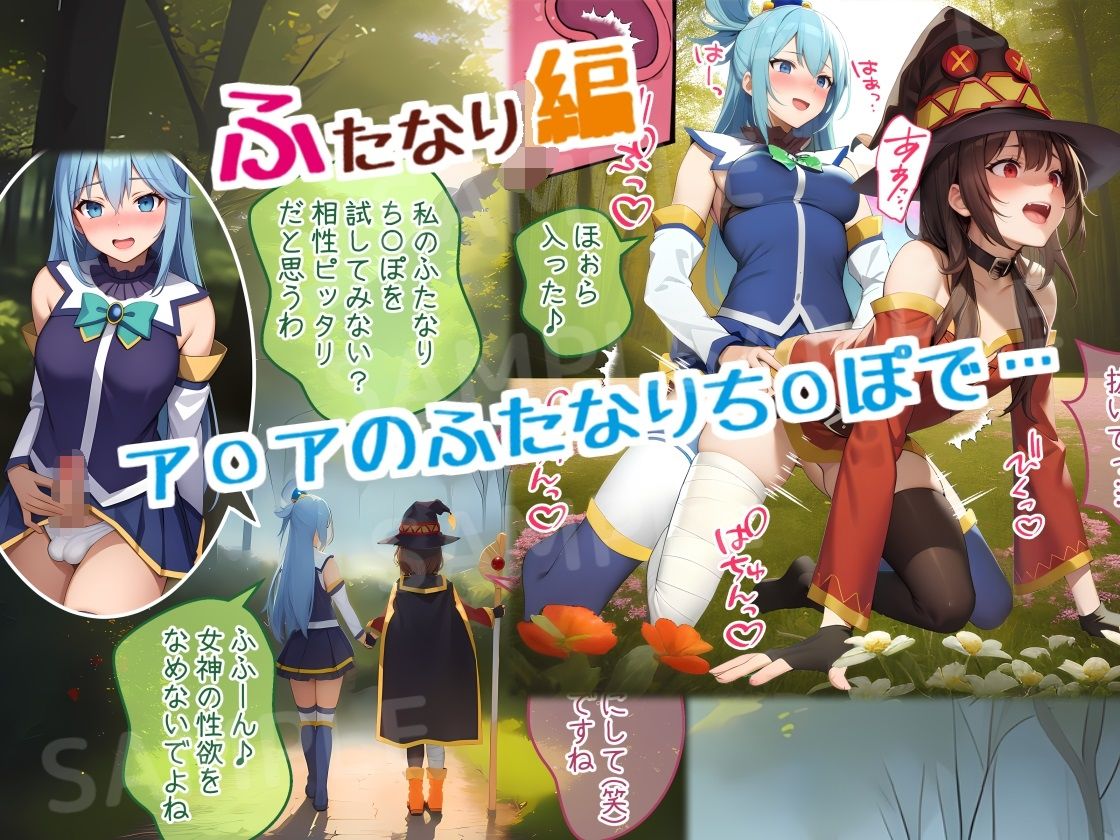 サンプル画像4:彼氏が鍛えすぎてて怖い！(三種の神器) [d_352830]