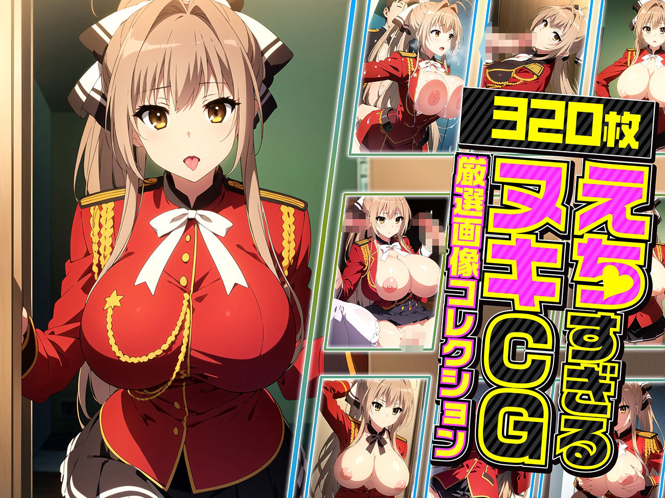 サンプル画像1:いすず、夜伽 接待編(排便量管理人) [d_352836]