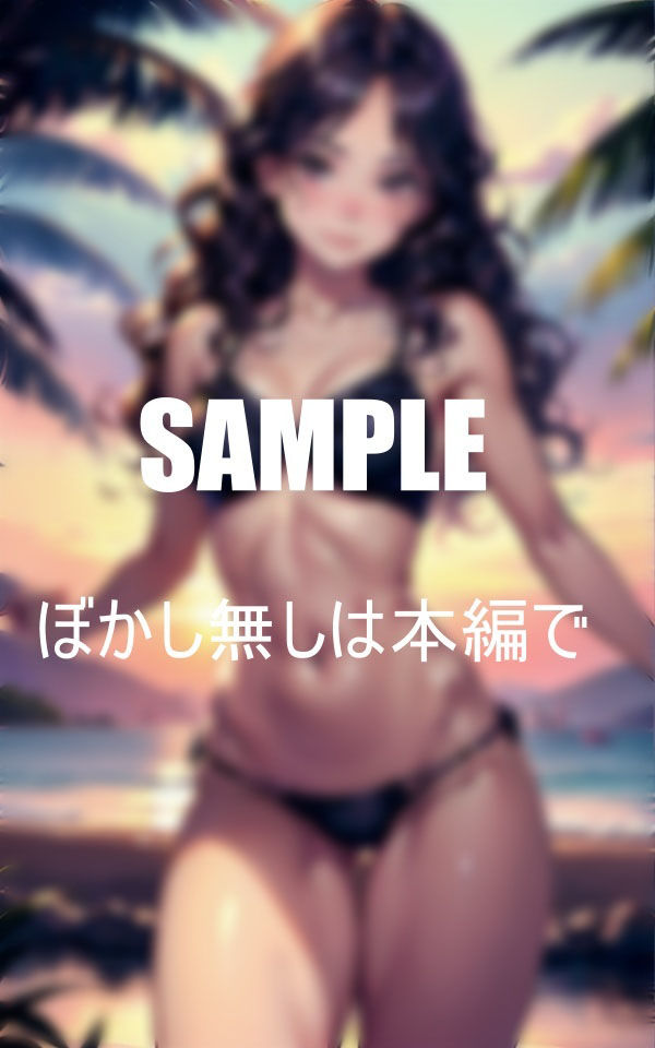 サンプル画像6:ビーチの小悪魔真夏の誘惑溢れ出す性欲(Dサークル) [d_352853]