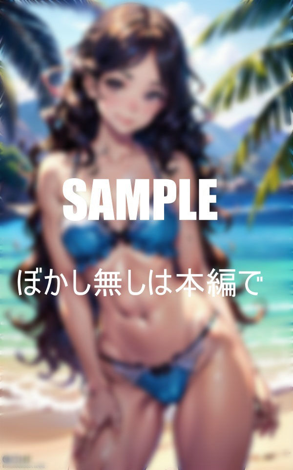 サンプル画像1:綺麗で淫乱痴女セクシー 水着で童貞狩り(Dサークル) [d_352877]