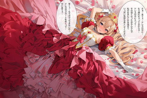 サンプル画像6:ドレス美少女19 ベッドルームにて(Dresscco) [d_352895]