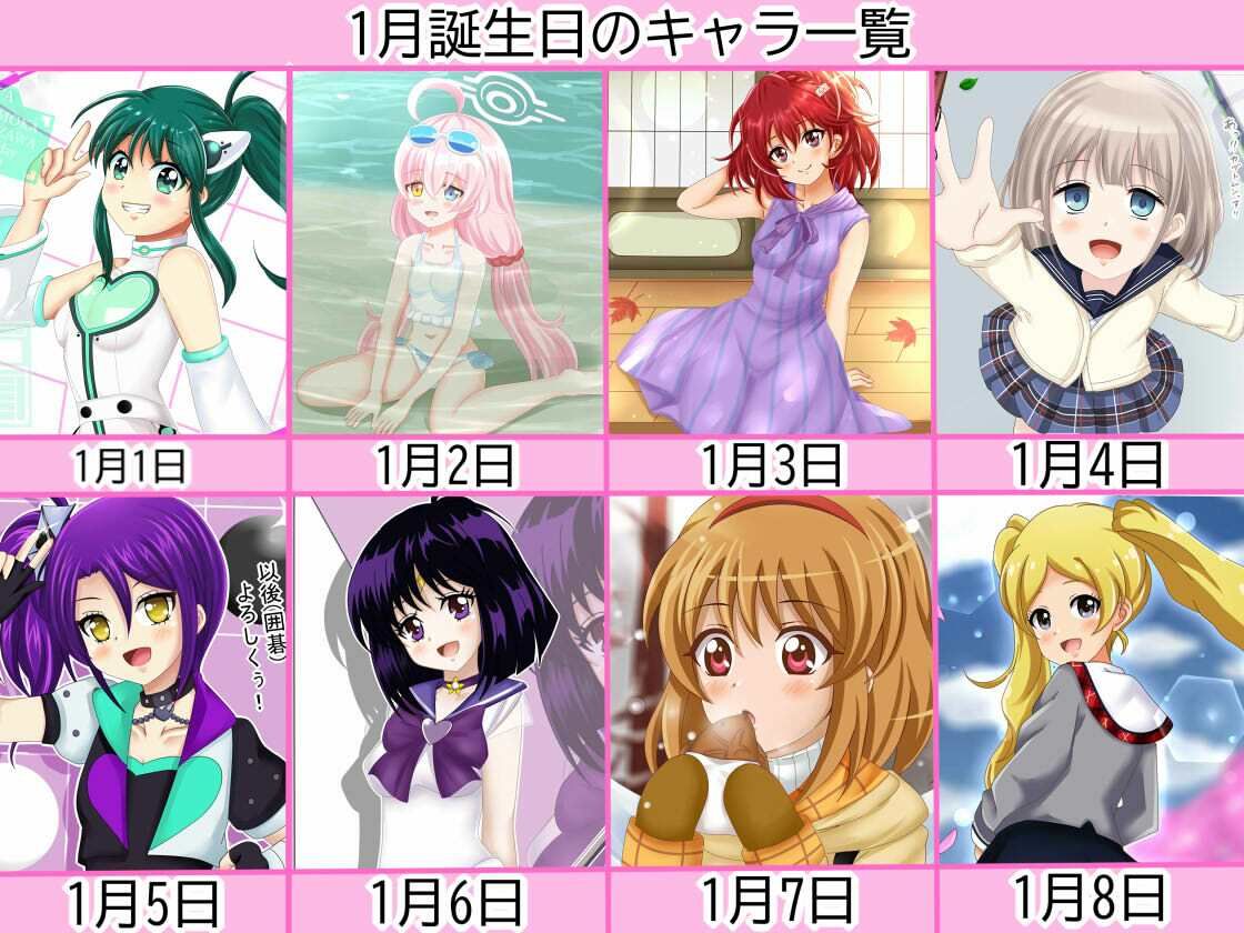 サンプル画像3:【虹コレVol.21】月姦バースデーガール50（コレ）クション 1月号(シグ子（黒羽）) [d_352896]