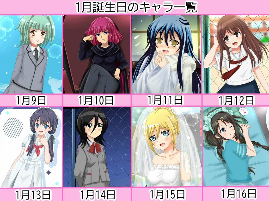 サンプル画像4:【虹コレVol.21】月姦バースデーガール50（コレ）クション 1月号(シグ子（黒羽）) [d_352896]