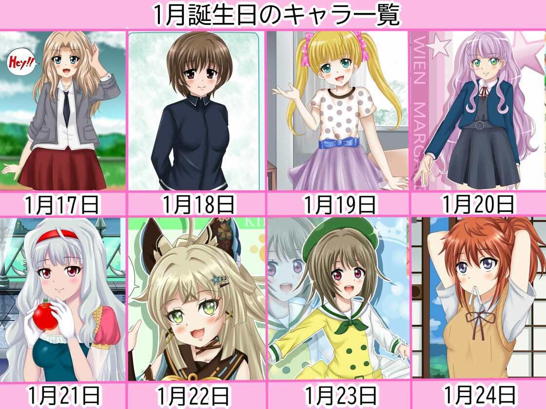 サンプル画像5:【虹コレVol.21】月姦バースデーガール50（コレ）クション 1月号(シグ子（黒羽）) [d_352896]