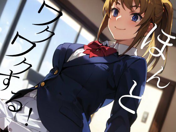 サンプル画像2:ビルドファッカーズ:フミ◯先輩に搾り取られました(ターゲットノ女AI) [d_352934]