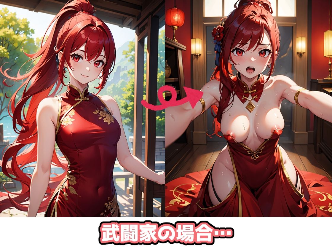 サンプル画像3:異世界微エロイラスト集まとめ〜魔法使いに女戦士に僧侶に魔女も〜(ヒミツ研究クラブ) [d_353022]