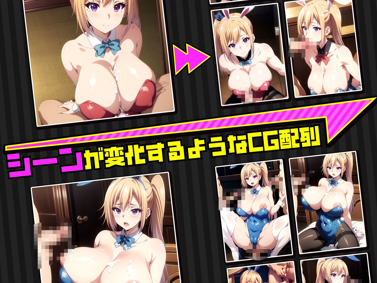 サンプル画像2:舞の夜伽 バニー接待編(排便量管理人) [d_353040]