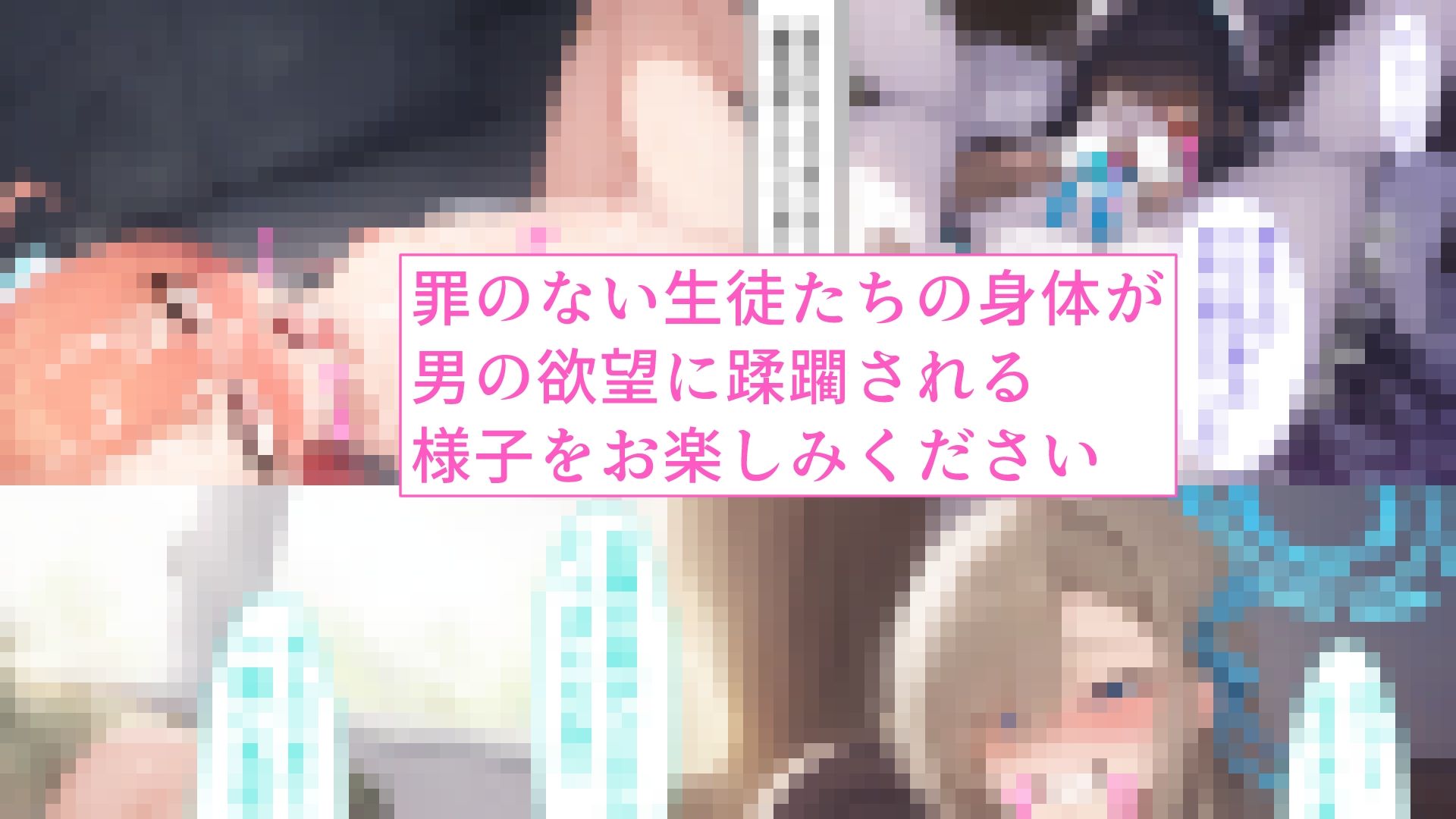 サンプル画像5:催●で支配されるC＆C(ほりたー) [d_353132]