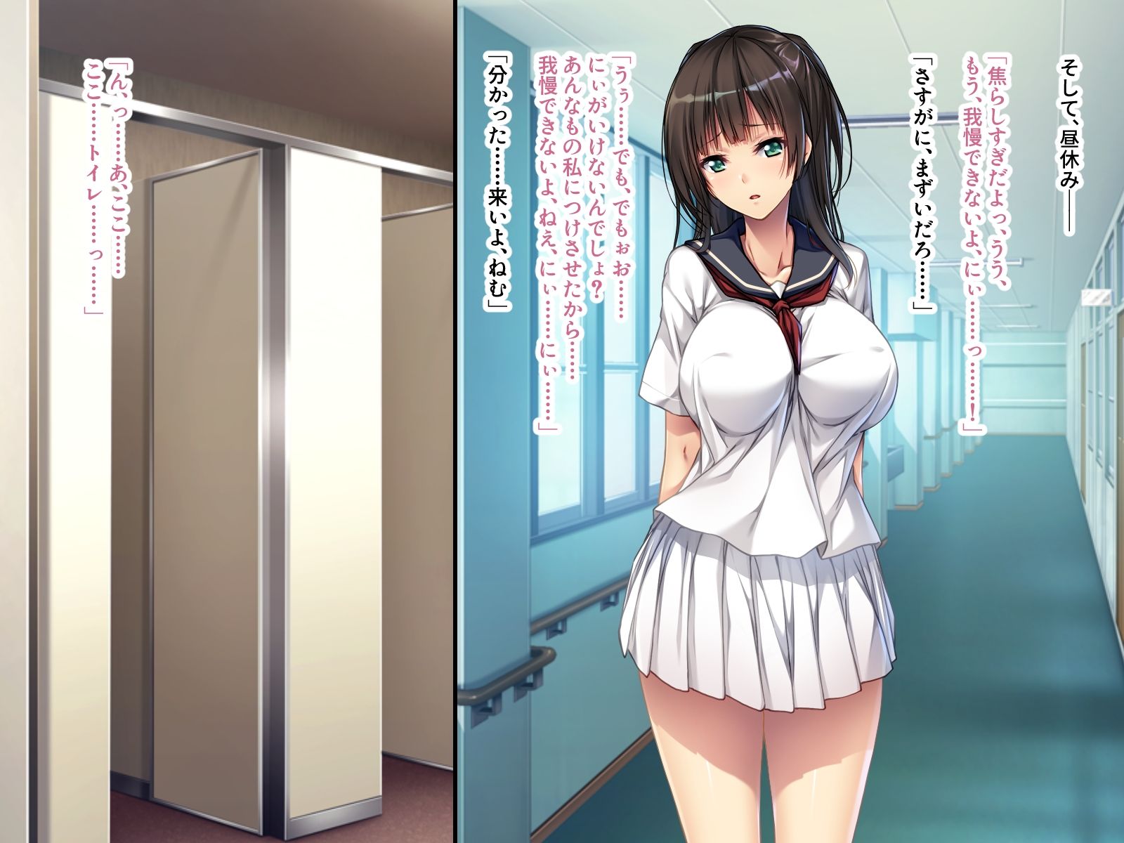 サンプル画像2:教え子のマゾ娘をイチャラブ調教 〜制服下の首輪はペットの証〜(ばたぁさんど) [d_353134]