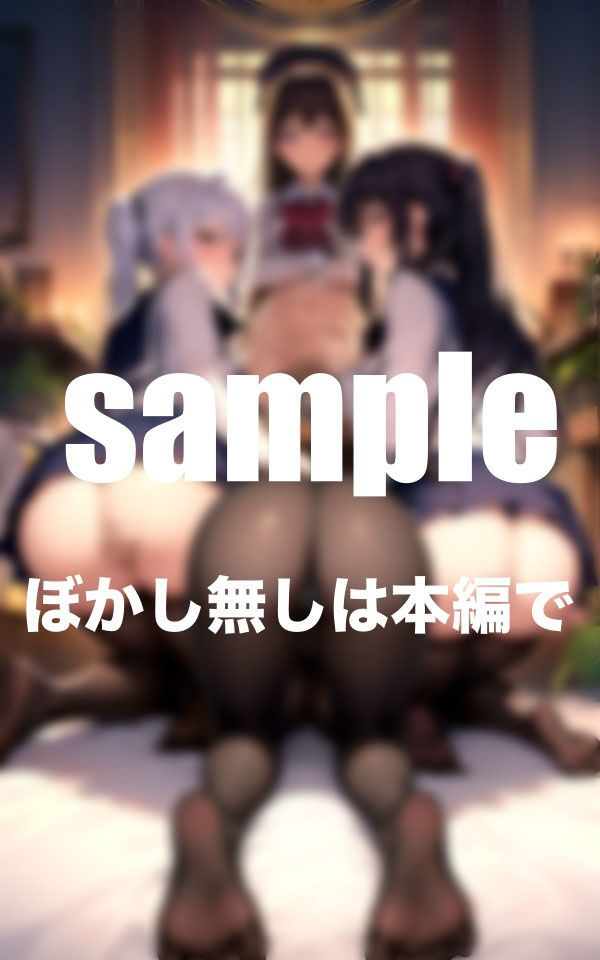 サンプル画像2:お尻開発クラブ 秘密のお尻調教で快楽に堕ちる 大結集(takottoAI) [d_353157]